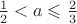 $\frac{1}{2}<a\leqslant\frac{2}{3}$