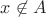 $x \not\in A$
