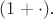 $(1+\cdot)$. $(1+\cdot)$.