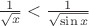 $\frac{1}{\sqrt{x}} < \frac{1}{\sqrt{\sin x}} $