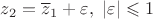 $z_2=\overline z_1+\varepsilon,\ |\varepsilon|\leqslant1$