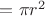 $=\pi r^2$