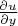 $\frac{\partial u}{\partial y}$