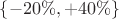 $\left\lbrace-20\%,+40\%\right\rbrace$