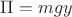 $\Pi=mgy