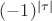 $(-1)^{|\tau|}$