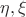 $\eta, \xi$