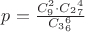$p = \frac {C_9^2 \cdot C_2_7^4} {C_3_6^6}$