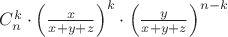 $C_n^k \cdot \left(\frac{x}{x+y+z}\right)^k \cdot \left(\frac{y}{x+y+z}\right)^{n-k}$