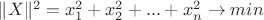 $\|X\|^2 = x_1^2 + x_2^2 + ... + x_n^2 \rightarrow min$