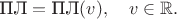 $\text{ПЛ}=\text{ПЛ}(v),\quad v\in\mathbb{R}.$