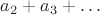 $a_2 + a_3 + \ldots$
