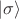 |$\sigma\rangle$