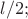 $l/2;$ $l/2;$
