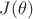 $J(\theta)$