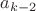 $a_{k-2}$