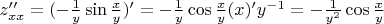 $z''_{xx}=(- \frac{1}{y} \sin \frac{x}{y} )' = -\frac{1}{y} \cos \frac{x}{y} (x)' y ^{-1} = - \frac{1}{ y^{2} } \cos \frac{x}{y}$
