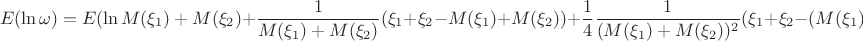 $$E(\ln{\omega})=E(\ln{M(\xi_1)+M(\xi_2)}+\frac{1}{M(\xi_1)+M(\xi_2)}(\xi_1+\xi_2-M(\xi_1)+M(\xi_2))+\frac{1}{4}\frac{1}{(M(\xi_1)+M(\xi_2))^2}(\xi_1+\xi_2-(M(\xi_1)+M(\xi_2)))^2)=$$