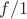 $f/1$