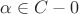 $ \alpha \in C-0}$