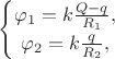 $
\begin{cases}
\varphi_1 = k\frac{Q-q}{R_1},&\\\       
\varphi_2 = k\frac{q}{R_2},&\
\end{cases}
$