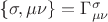 \{\sigma,\mu\nu \}=\Gamma^{\sigma}_{\mu\nu}