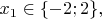 $x_{1}\in\{-2;2\},$