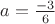 $a=\frac{-3}{6}$