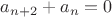 $a_{n+2}+a_n=0$