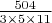 $\(\frac{504}{3 \times 5 \times 11}\)$