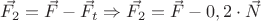 $\vec{F_2}=\vec{F} - \vec{F_t} \Rightarrow \vec{F_2}=\vec{F} - 0,2 \cdot \vec{N}$ $\vec{F_2}=\vec{F} - \vec{F_t} \Rightarrow \vec{F_2}=\vec{F} - 0,2 \cdot \vec{N}$
