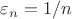 $\varepsilon_n=1/n$