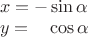 $\begin{array}{l}x=-\sin\alpha\\y=\phantom{+}\cos\alpha\end{array}$