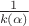 $\frac{1}{k(\alpha)}$ $\frac{1}{k(\alpha)}$
