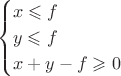 $$\begin{cases}x\leqslant f \\ y \leqslant f \\ x+y-f \geqslant 0\end{cases}$$