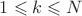 $1 \leqslant k \leqslant N$