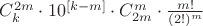 $C_k^{2m} \cdot 10^{[k-m]} \cdot C_{2m}^{m}  \cdot   \frac{m!}{(2!)^m}$