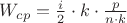 $W_{cp}=\frac i 2 \cdot k \cdot \frac p {n \cdot k}