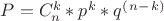 $P=C_n^k * p^k * q^(^n^-^k^) $P=C_n^k * p^k * q^(^n^-^k^)