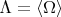 $\Lambda = \langle\Omega\rangle$