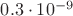 $0.3\cdot10^{-9}$