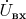 $\dot{U}_{\text{вх}}$