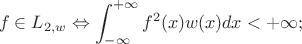 $$f\in L_{2,w} \Leftrightarrow \int_{-\infty}^{+\infty} f^2(x)w(x)dx < +\infty;$$