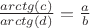 $\frac{arctg(c)}{arctg(d)}=\frac{a}{b}$