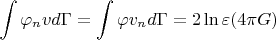 $$\int \varphi_n v d\Gamma = \int \varphi v_n d\Gamma = 2 \ln \varepsilon (4\pi G)$$