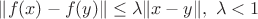 $\|f(x) - f(y)\| \leq \lambda \|x - y\|,\ \lambda < 1$