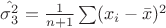 $\hat{\sigma^2_3}=\frac 1 {n+1}\sum(x_i-\bar{x})^2$