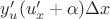$y'_u(u'_x+\alpha)\Delta x$