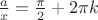 $\[\frac{a}
{x} = \frac{\pi }
{2} + 2\pi k\]
$