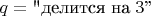 $q=\text {